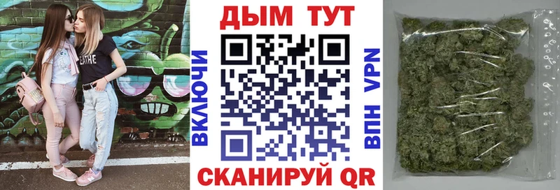 Цена Челябинск Бошки Шишки  omg ссылка  Мефедрон  APVP  Псилоцибиновые грибы 