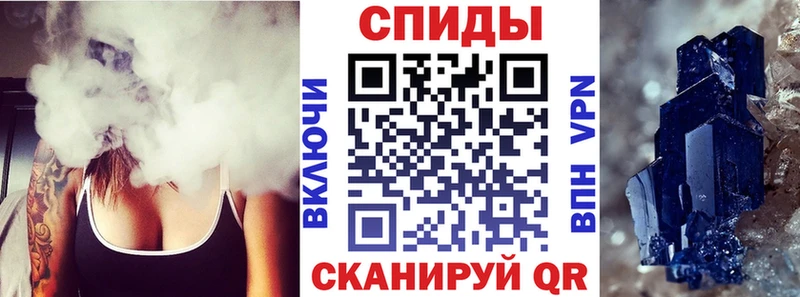 Amphetamine Розовый  Челябинск 