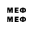 Метамфетамин мет Brown DX