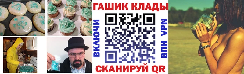 Печенье с ТГК конопля  где найти наркотики  MEGA ONION  Челябинск 