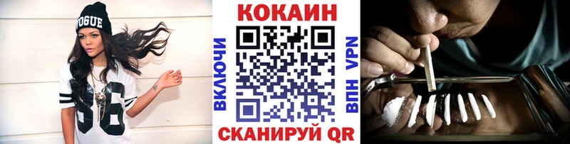 КОКАИН Колумбийский  Челябинск 