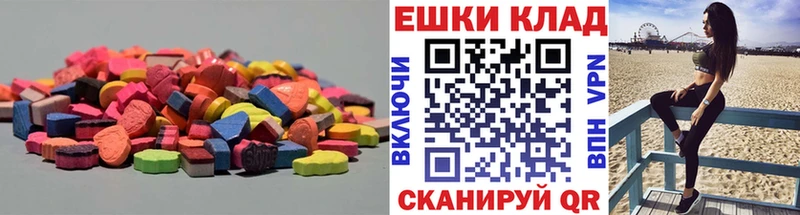 Экстази XTC Челябинск