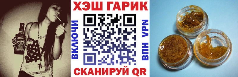 Гашиш гашик  как найти наркотики  мега ТОР  Челябинск 