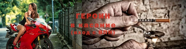 кристаллы Бронницы