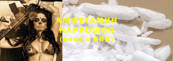 MDMA Premium VHQ Бородино