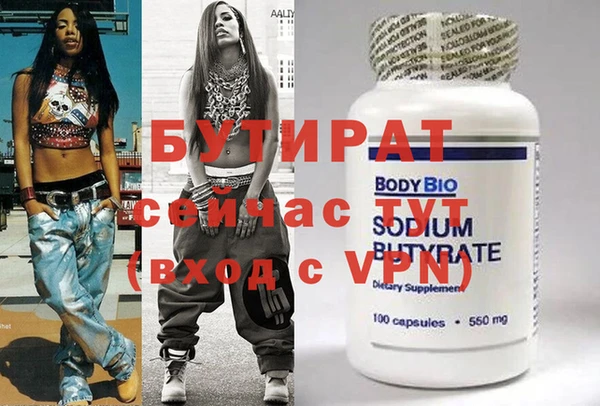 ALPHA-PVP Бугульма