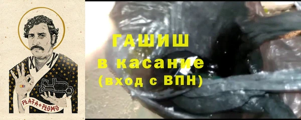 кристаллы Бронницы