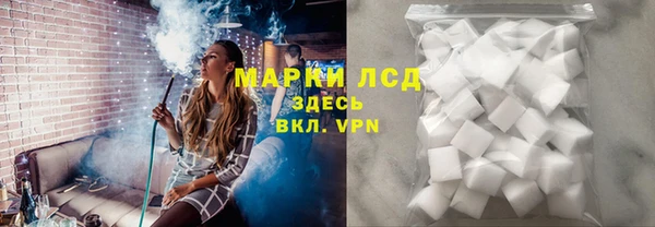 ALPHA-PVP Бугульма