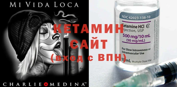кристаллы Бронницы