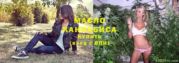 ALPHA-PVP Бугульма