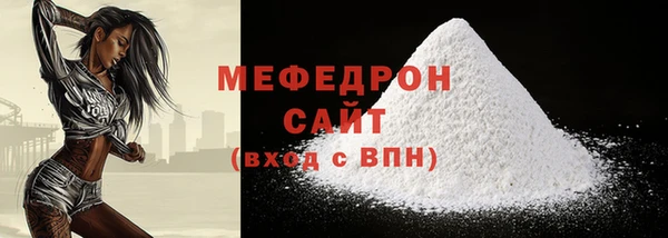 кристаллы Бронницы