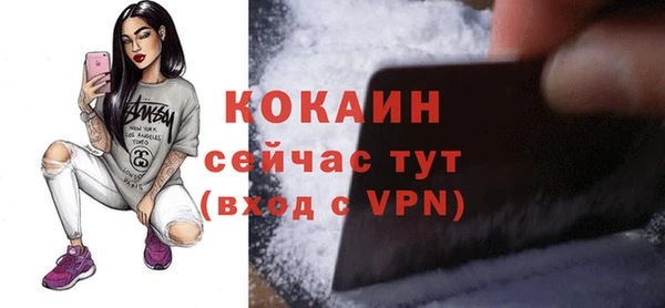ALPHA-PVP Бугульма