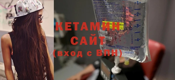 ALPHA-PVP Бугульма
