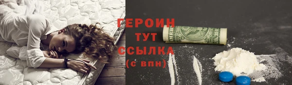 кристаллы Бронницы