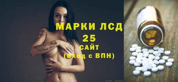 ALPHA-PVP Бугульма