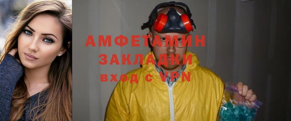 ALPHA-PVP Бугульма