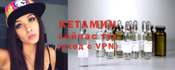 MDMA Premium VHQ Бородино