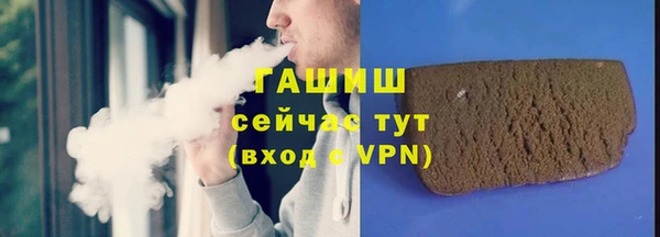 ALPHA-PVP Бугульма