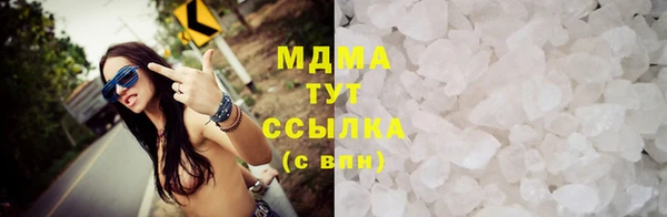 кристаллы Бронницы