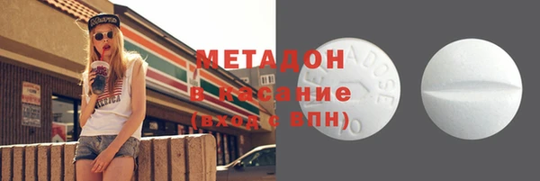 кристаллы Бронницы