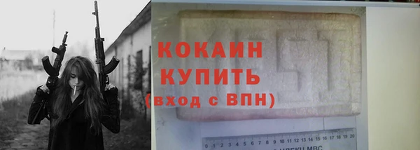 MDMA Premium VHQ Бородино