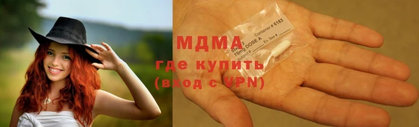 кристаллы Бронницы
