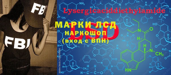 MDMA Premium VHQ Бородино