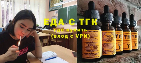 кристаллы Бронницы