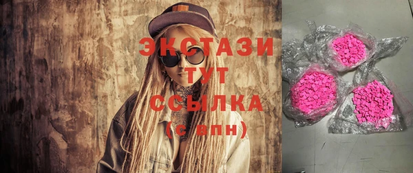 ALPHA-PVP Бугульма