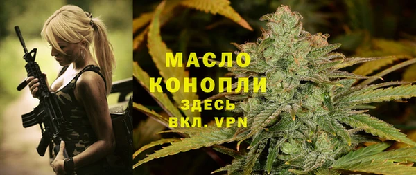 кристаллы Бронницы