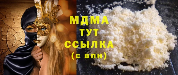 ALPHA-PVP Бугульма