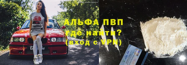 MDMA Premium VHQ Бородино