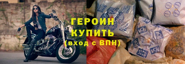 кристаллы Бронницы