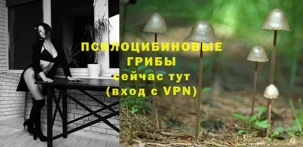 кристаллы Бронницы