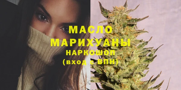 кристаллы Бронницы