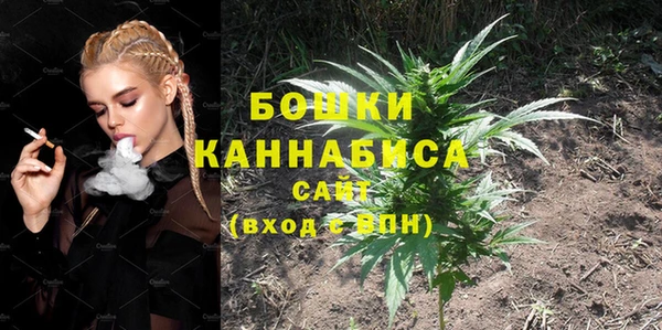 MDMA Premium VHQ Бородино