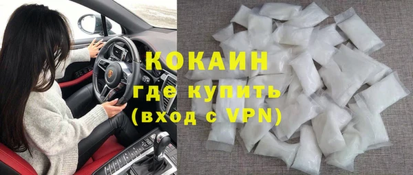 кристаллы Бронницы