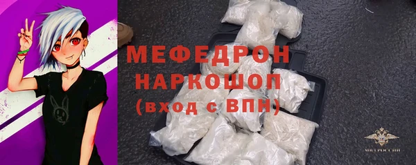 MDMA Premium VHQ Бородино