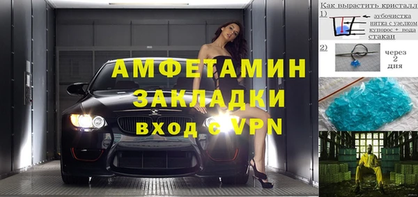 MDMA Premium VHQ Бородино