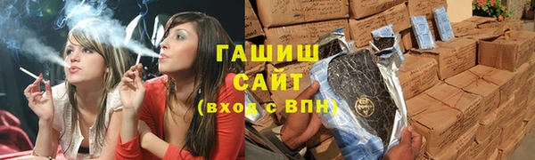 кристаллы Бронницы