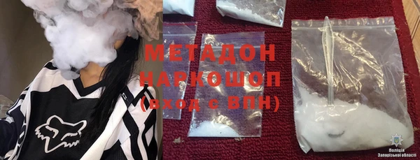 кристаллы Бронницы