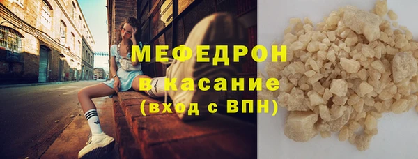 кристаллы Бронницы