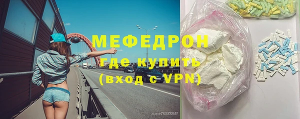 ALPHA-PVP Бугульма