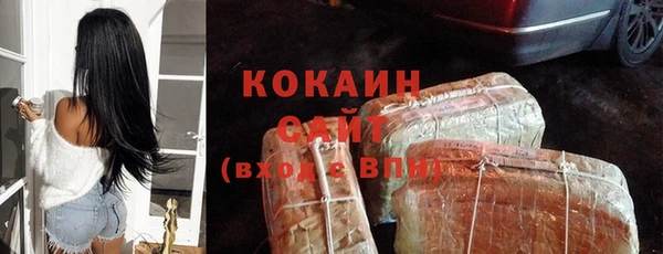MDMA Premium VHQ Бородино