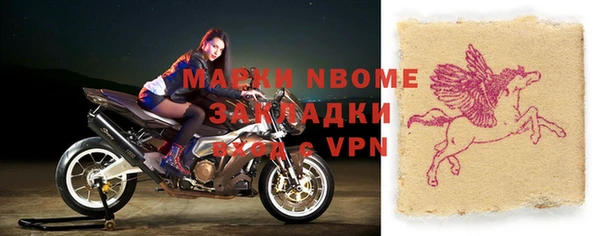 ALPHA-PVP Бугульма