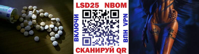 Лсд 25 экстази кислота мега ссылка Челябинск