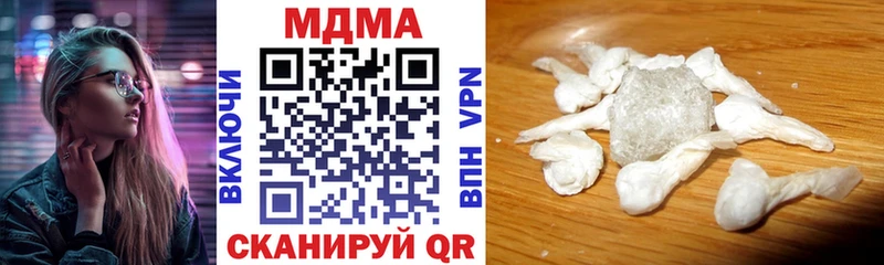 хочу Челябинск МДМА кристаллы