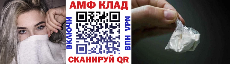 МЕТАМФЕТАМИН Methamphetamine  Челябинск 
