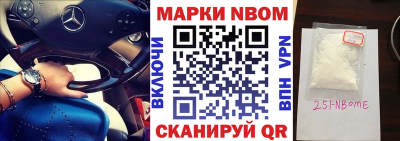 хочу наркоту  OMG как войти  Наркотические марки 1,5мг  Челябинск 